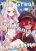 อ่านการ์ตูน Blue Archive The Great Gehennian Floof Battle By London Tea Party
